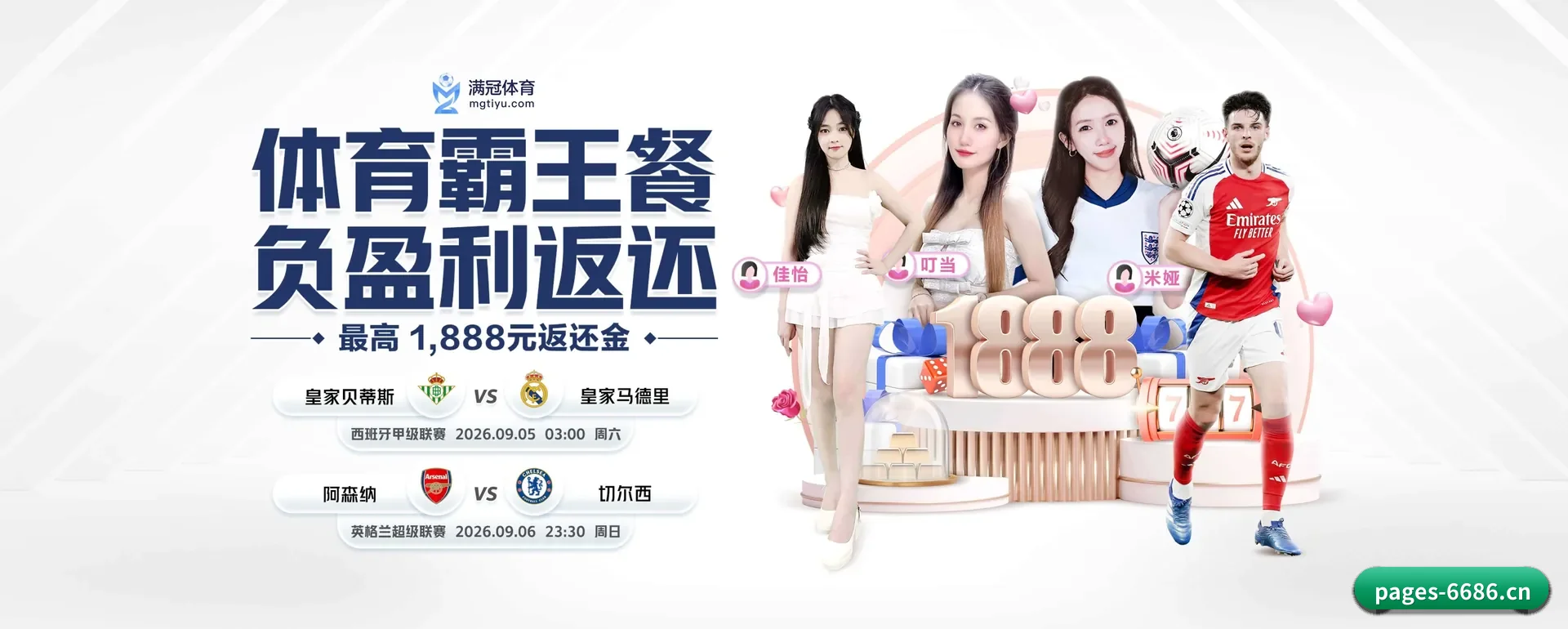一直做下去做好基础的事